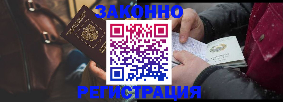 регистрация для школы в Павловске